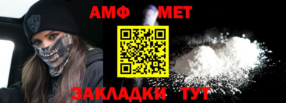 Коломна  АМФЕТАМИН  Вход с VPN  Амфетамин 97% 
