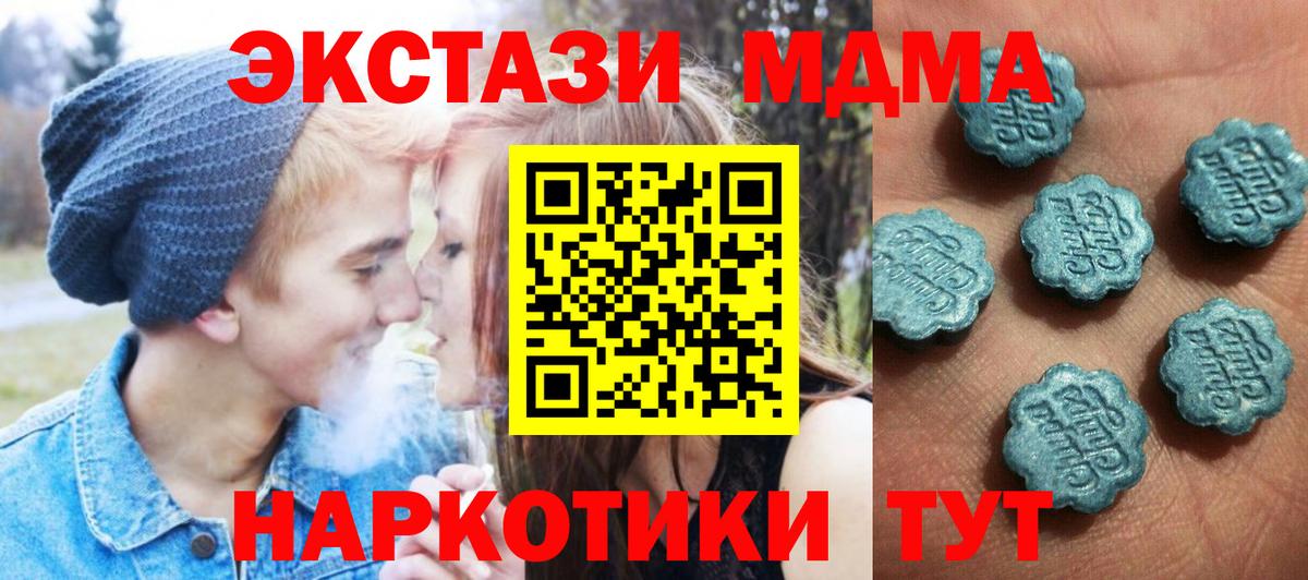 ЭКСТАЗИ Дубай Коломна