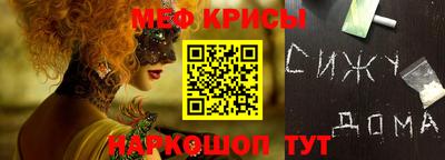 COCAINE Кинель