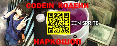 эйфоретик Кимры