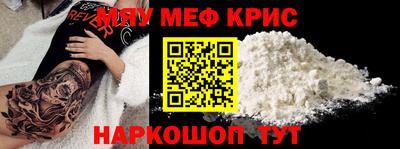 наркотики Кингисепп