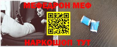 COCAINE Кинель