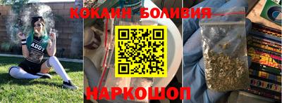 наркотики Кингисепп
