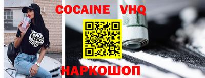 наркотики Кингисепп