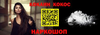 наркотики Кингисепп