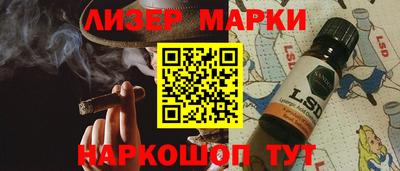 COCAINE Кинель