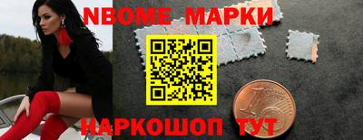 наркотики Кингисепп