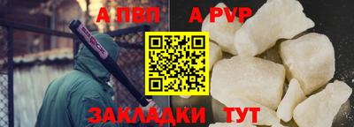 COCAINE Кинель