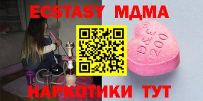 эйфоретик Кимры