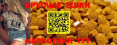 мяу мяу мука Коммунар