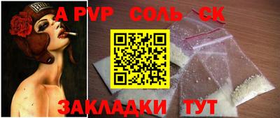 spice Конаково