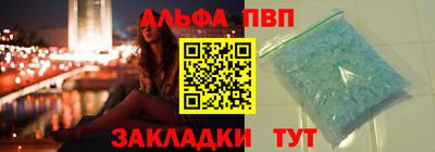 COCAINE Кинель
