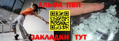 эйфоретик Кимры