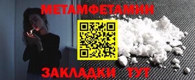COCAINE Кинель