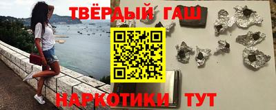 наркотики Кингисепп