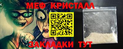 а пвп мука Комсомольск-на-Амуре