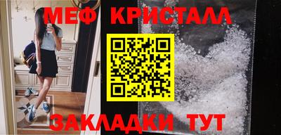 COCAINE Кинель