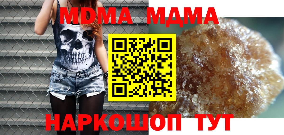МДМА VHQ Коломна
