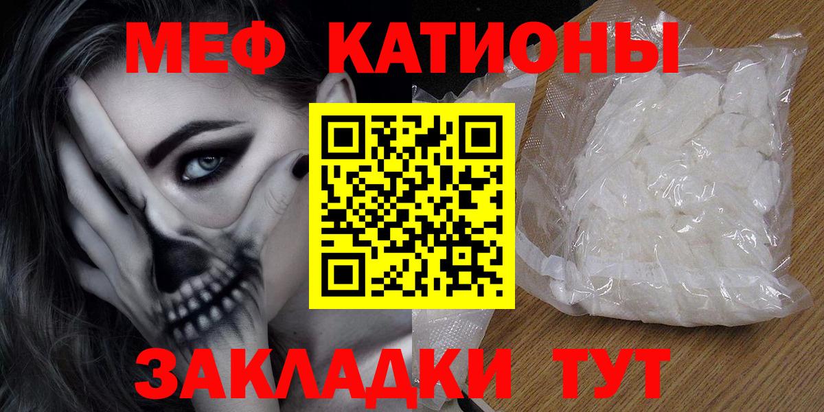 Коломна  Меф  Вход с VPN  МЯУ-МЯУ 4 MMC 