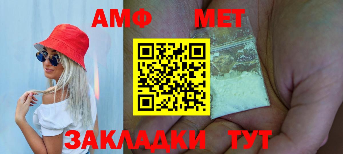Коломна  МЕТАМФЕТАМИН мет  Вход с VPN 