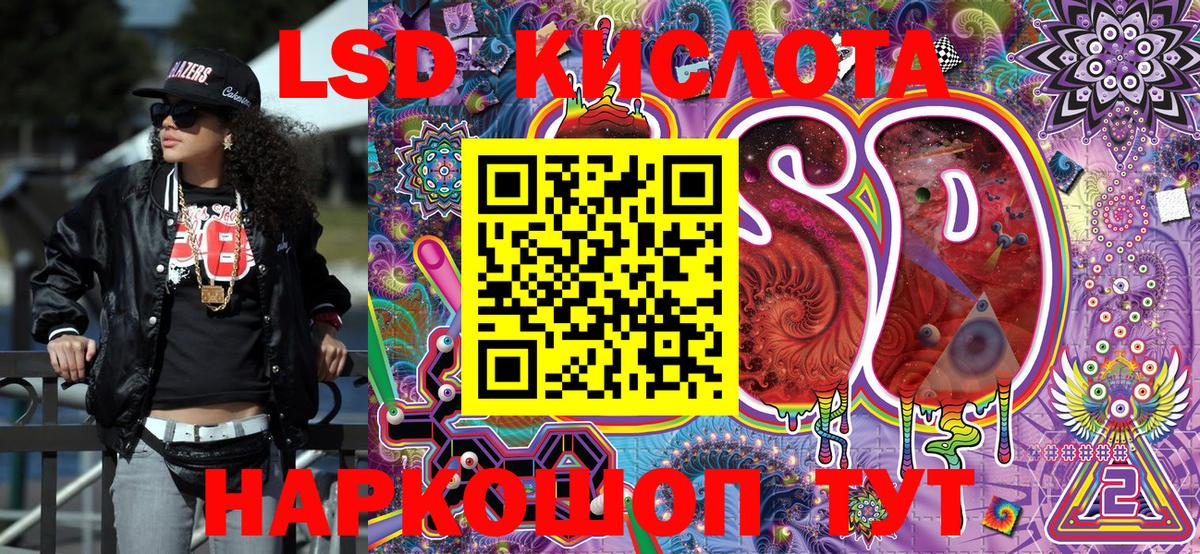 Вейп ТГК Коломна