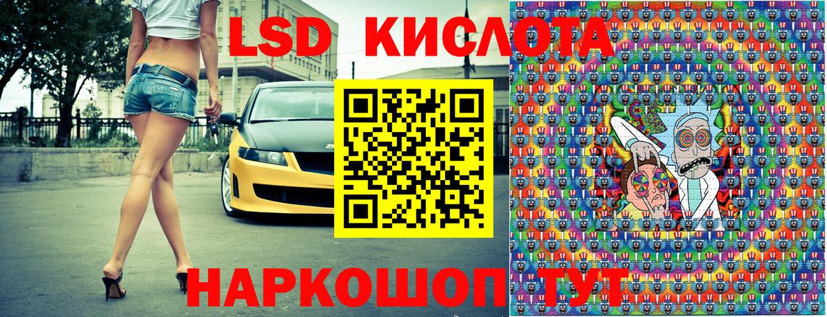 Марки 25I-NBOMe 1,5мг Коломна