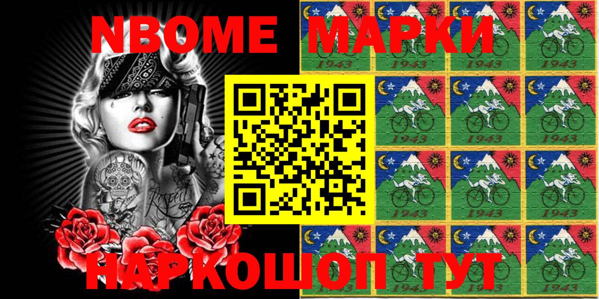 МЕФ кристаллы  Экстази  Коломна  Вход с VPN  MDMA  ГАШ  МЕТ  Бошки Шишки  А ПВП СОЛЬ   Cocaine 