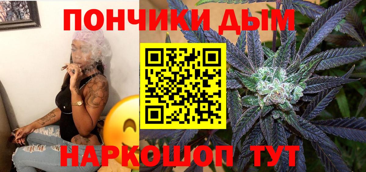 Канабис ГИДРОПОН  Вход с VPN  Марихуана MAZAR  Коломна  Шишки марихуана AK-47  Шишки марихуана LSD WEED 